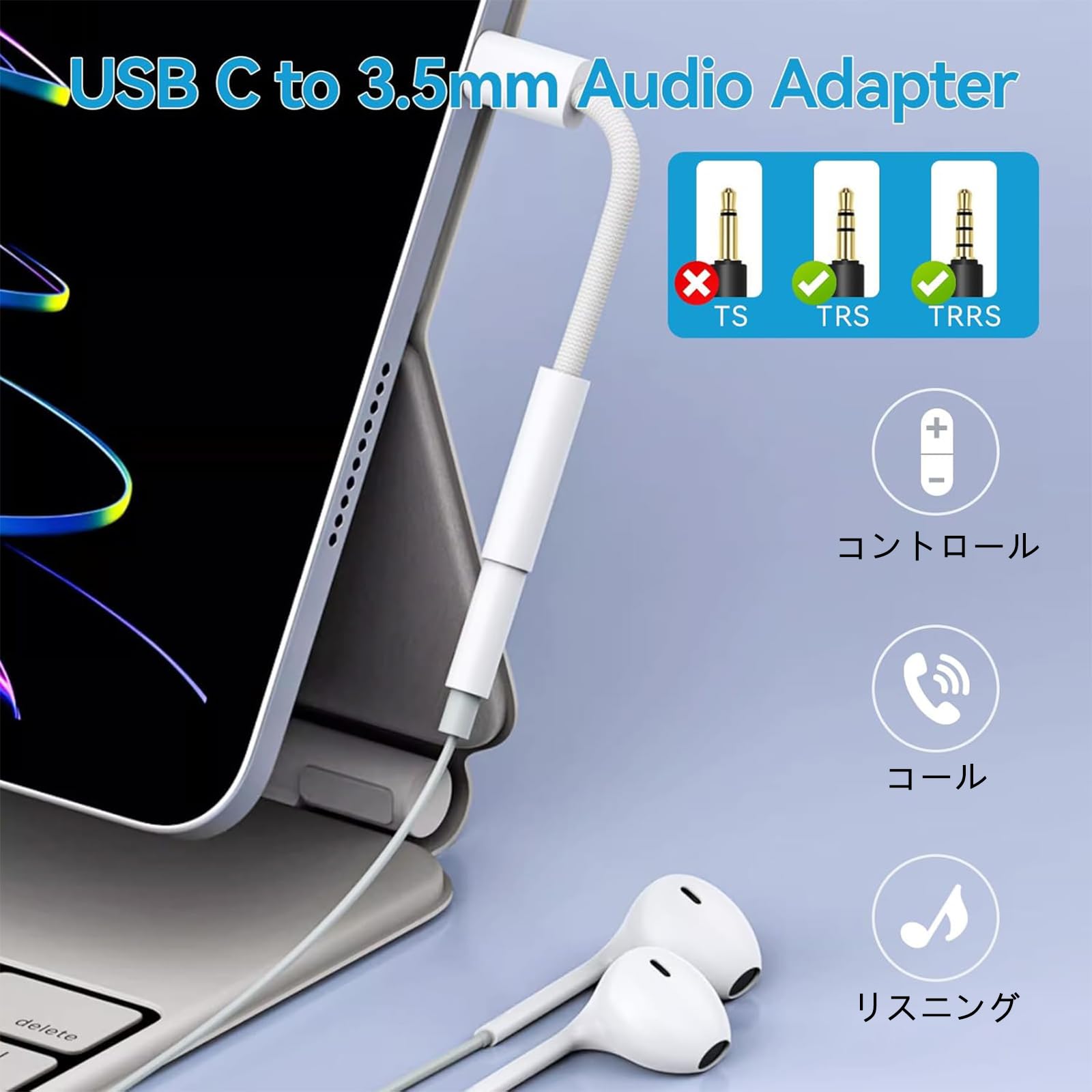 Amazon.co.jp: USB-C イヤホンジャック 変換 (2個セッ), トイヤホン